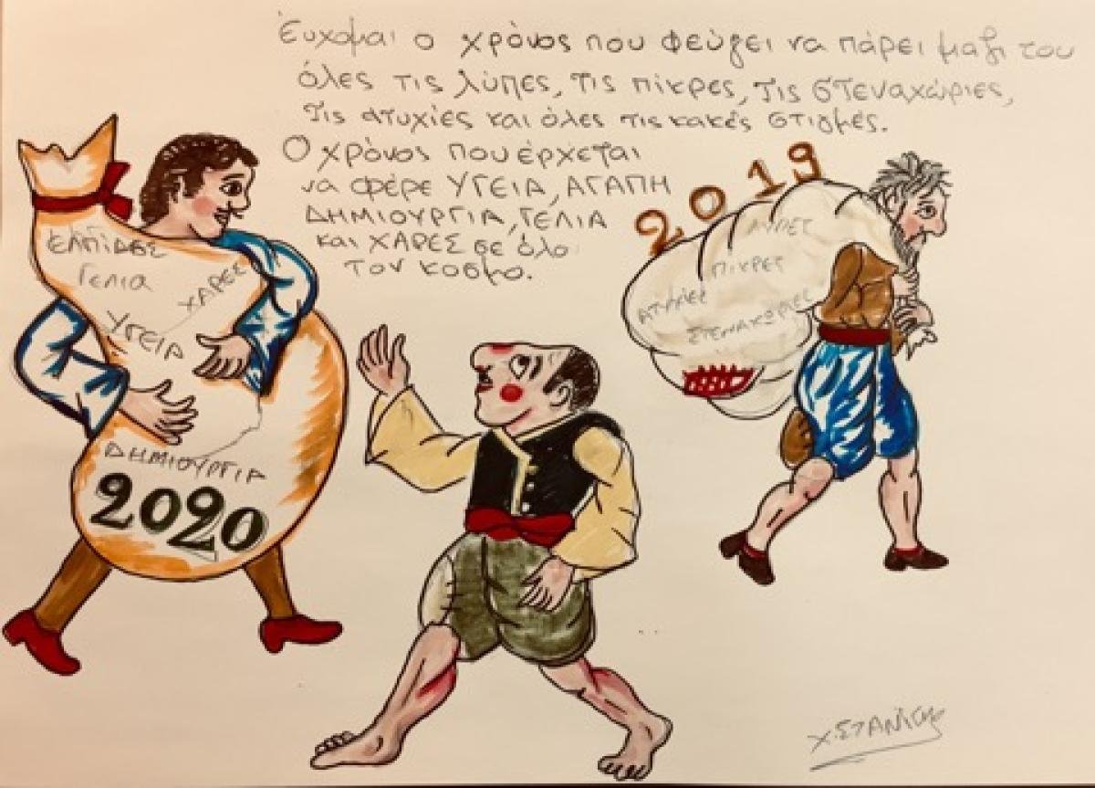 ευχές