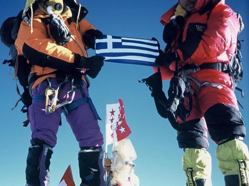 Everest