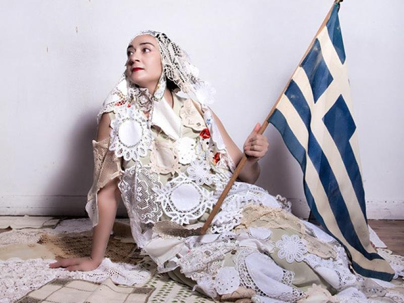 Oυζουνίδου